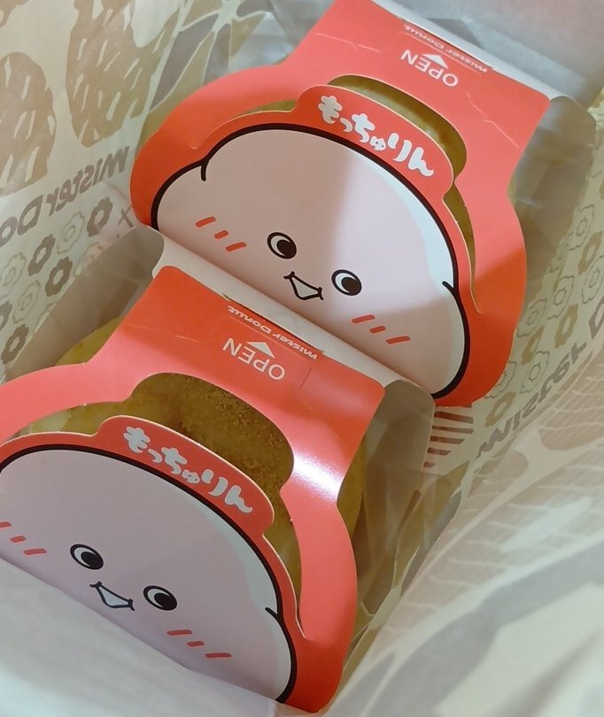 SAORI_nene's tweet photo. ふらふら歩いてたら偶然買えた🍩🥯 https://t.co/Wia3QcOzLh