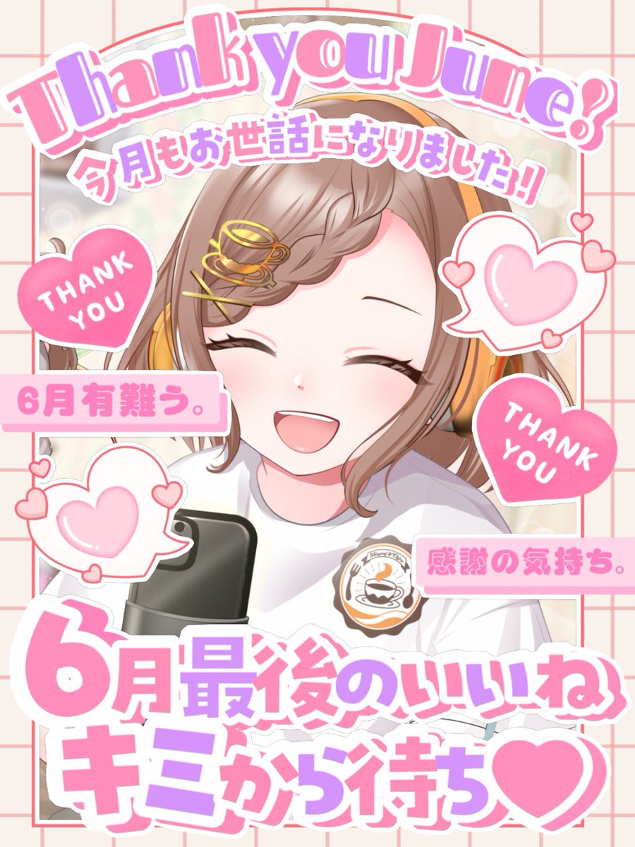 美波ちる🌊🧡☕️ tweet media