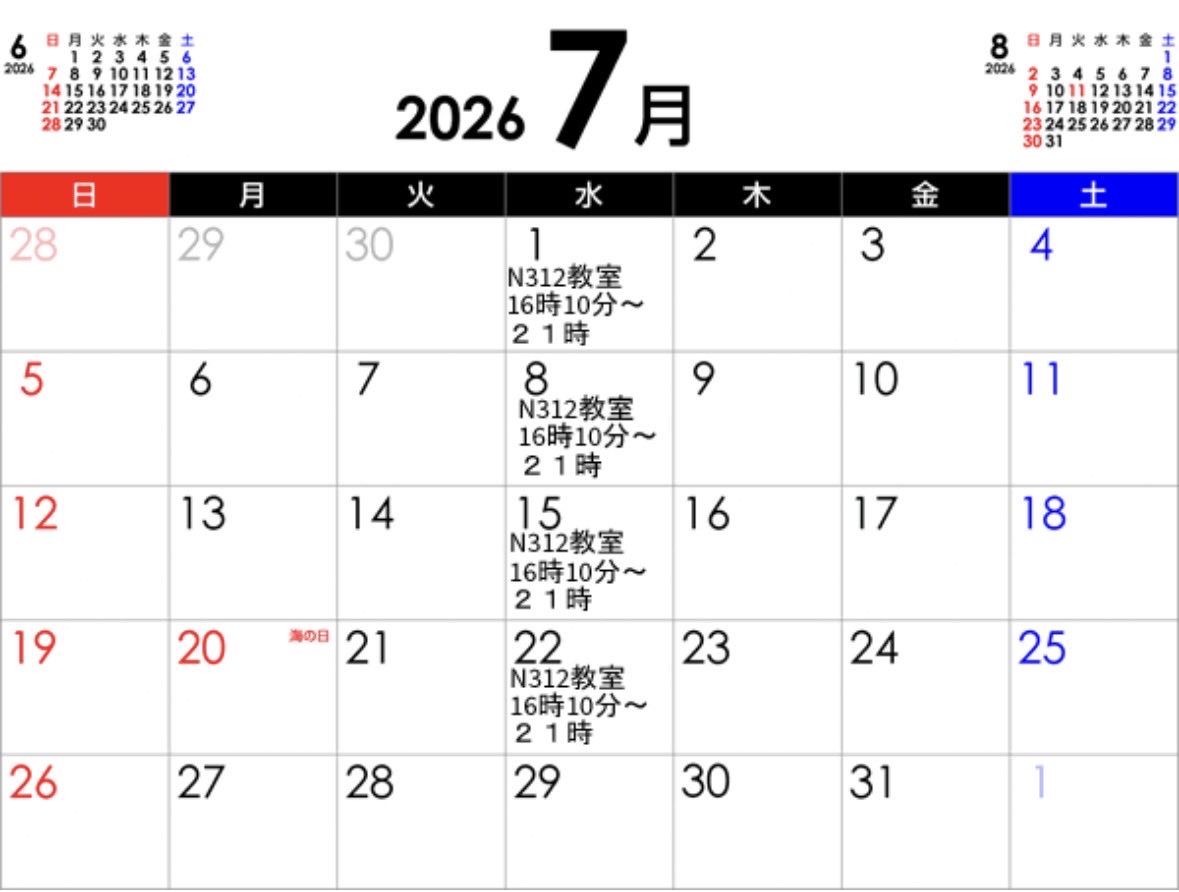 KUASPokemonClub's tweet photo. 7月の活動日程です https://t.co/E100N9HmyY