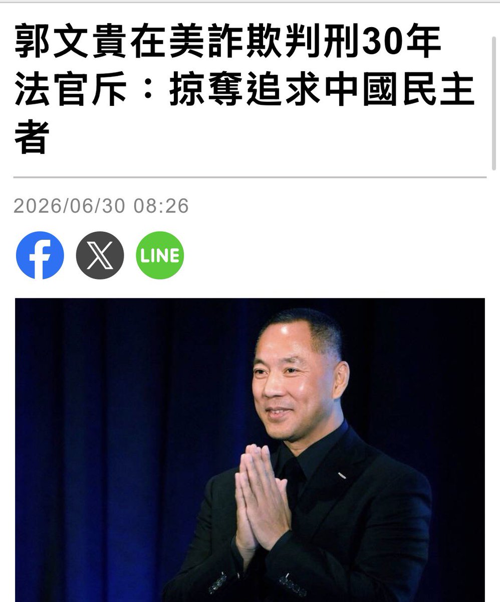 dabowagaga's tweet photo. 中國人專坑中國人，

那片土地有毒，孕育出來的人
9成9都沒有道德底線，覺得道德不重要。

即便肉身翻牆成功，脫支成功的也很少（脫支成功後就可以升華了）。 https://t.co/dhypuXs2nz