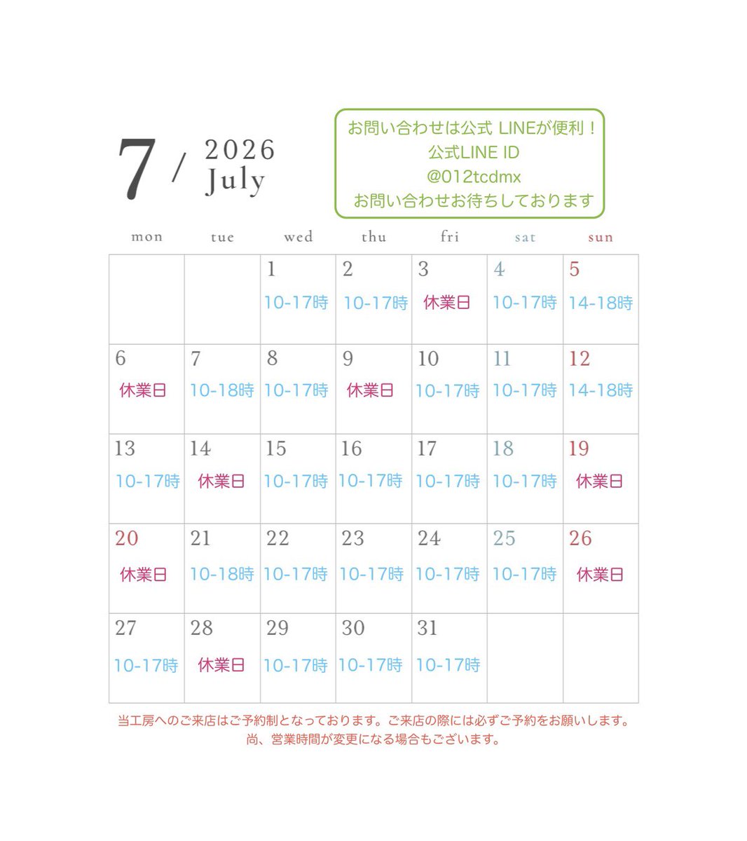 blueblack_gt's tweet photo. 7月の営業予定日になります🈺
お問い合わせお待ちしております🙇‍♂️

#blueblack #ギター #リペア #茨城 #土浦 https://t.co/k1p7RaT2qm