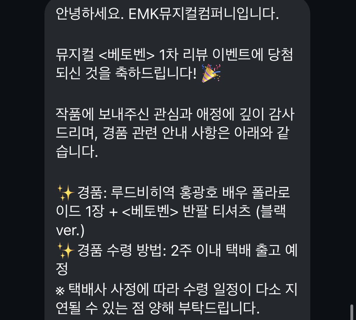 hongkarisweat's tweet photo. 그래 티켓팅 좀 못하고 망하면 어때…신은 날 버리지 않는다고 늘 내가 가장 간절할때 통하는데🥹 신이시여 감사합니다 착하게살게요 진짜 모든걸 다 바쳐서 감사하고 또 감사합니다😭‼️
여러분‼️‼️저 제 천년의 사랑 폴라 받는대요‼️‼️‼️😭😭😭😭❤️❤️❤️❤️❤️❤️ https://t.co/nT0KS3ZXBQ