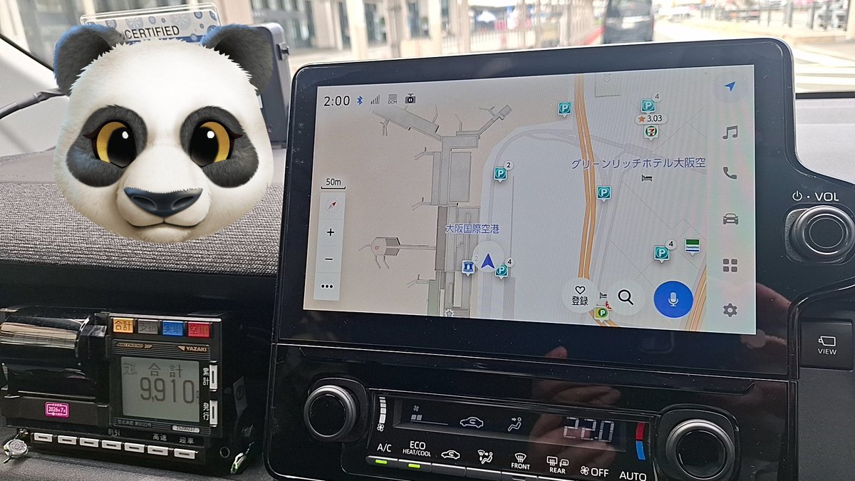 kenpanda0218's tweet photo. お疲れ様🐼

出庫してました〜🚖

昨日急に息子が帰ってきて23時まで喋ってたら起きたの5時😅
出庫したのは7時と出遅れやったけどアプリは一切鳴らずも手上げ12回ホテル待機で3回乗せてラストは伊丹までお送りしてそのまま高速フルダッシュで帰ってきました😁

7時間稼働で15回32kなので今日も満足☺️ https://t.co/LxtAulzUpB