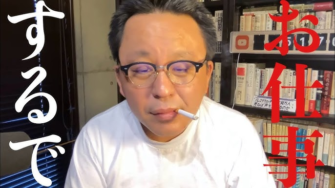 yudofu385's tweet photo. 立憲がコイツに億の金を払って誹謗中傷動画作らせていた件はどーすんの？ https://t.co/50KEMiniaV