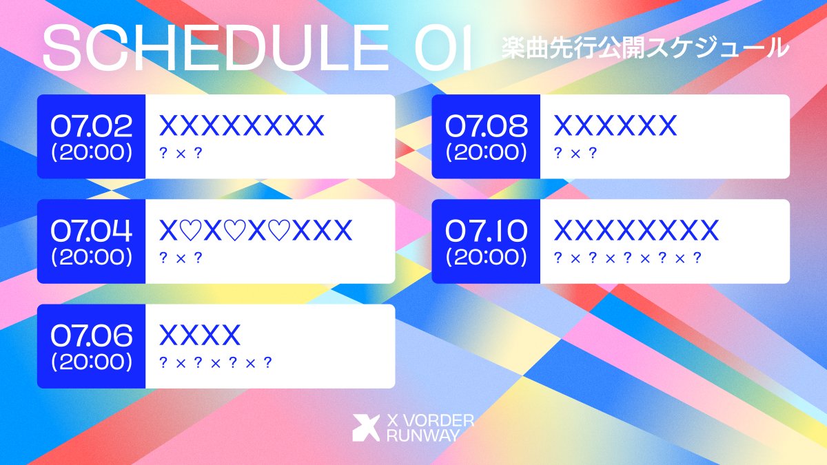X_VORDER_RUNWAY's tweet photo. .˚⊹⁺‧┈┈┈┈┈┈┈┈┈┈┈┈┈┈┈‧⁺ ⊹˚.
 #X_VORDER_RUNWAY 楽曲先行公開06

　　　　　7/2 20:00 より公開🥩
.˚⊹⁺‧┈┈┈┈┈┈┈┈┈┈┈┈┈┈┈‧⁺ ⊹˚. https://t.co/LuNgM6NxxC