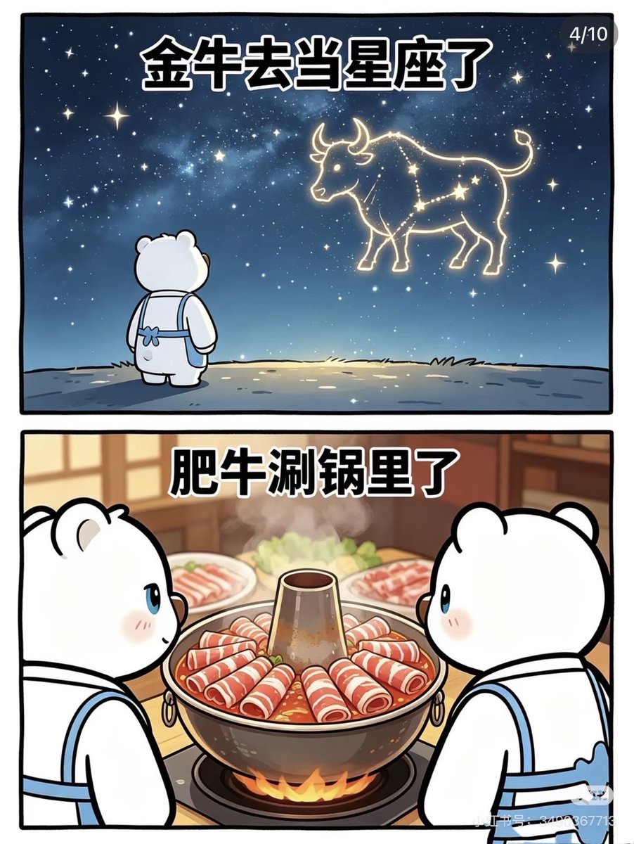 Jijiroco's tweet photo. 还能想到啥，大黑牛去撕名牌了！ https://t.co/FGYeaYKbhF