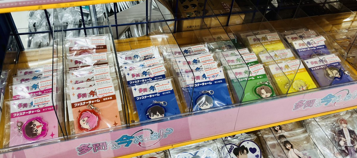 animatetennouji's tweet photo. 【グッズ入荷情報】
『多聞くん今どっち！？』

🌟ファスナーチャーム
🌟2wayアクリルコースター
🌟アクリルスタンド
🌟トレーディングキャラクター缶バッジ

本日入荷いたしました❣️
ご来店の際はチェックお忘れなく👀✨

#多聞くん今どっち
\💕書籍新刊コーナー近くに展開中💕/ https://t.co/3w3gibvHe9