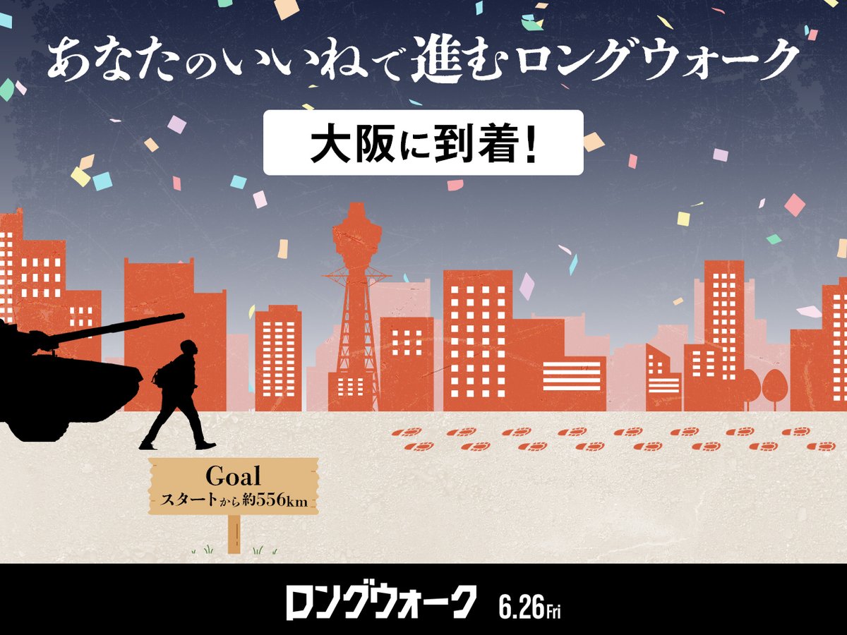╋━━━ あなたの