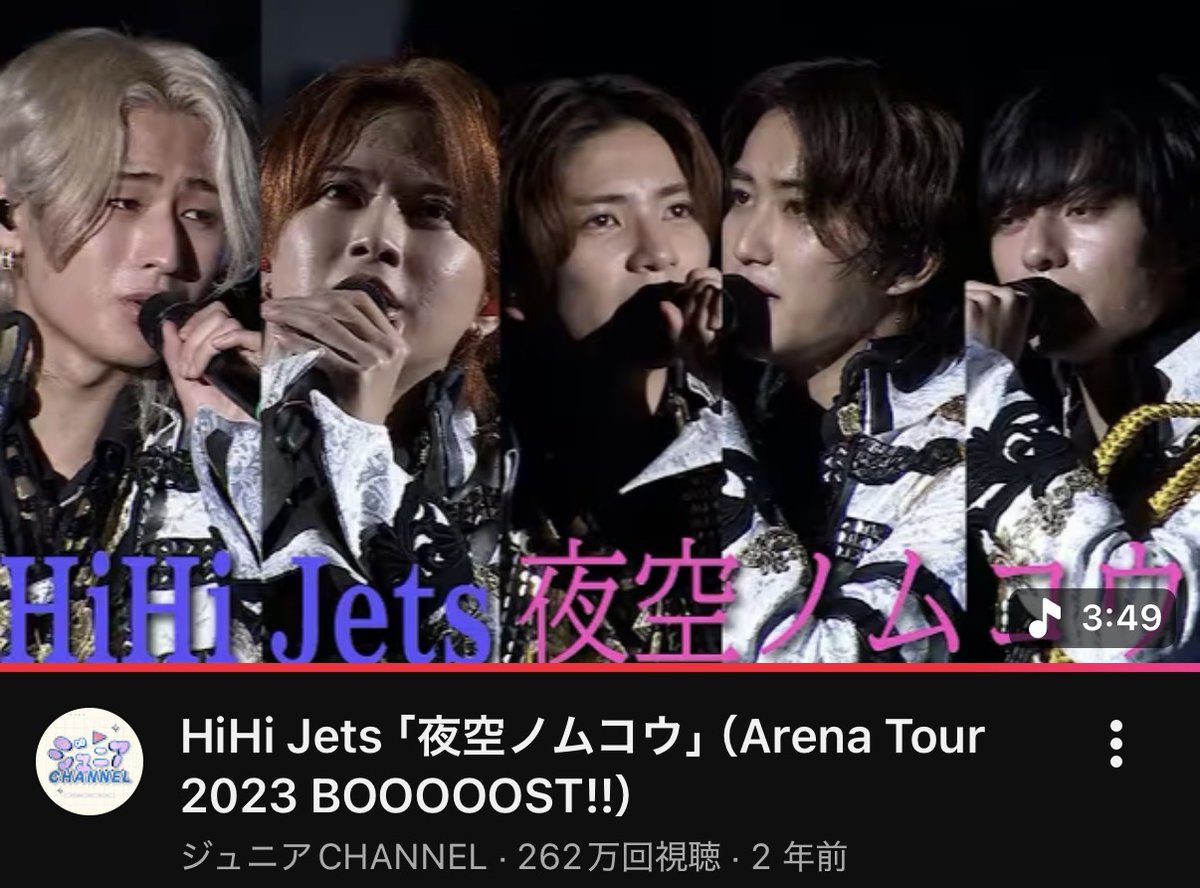 2oo2sy's tweet photo. いえいえ！両方YouTubeで見れるのでぜひ調べてみてください！

1つ目➡️Pika Pika(HiHi Jets)
2つ目➡️夜空ノムコウ(SMAP)

(画像:2)
#mond_2oo2sy https://t.co/5t83RpSyzC