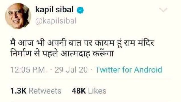 samrendrasingh's tweet photo. @KapilSibal Ab to mar ja maadhar https://t.co/DLK9qDnT9X