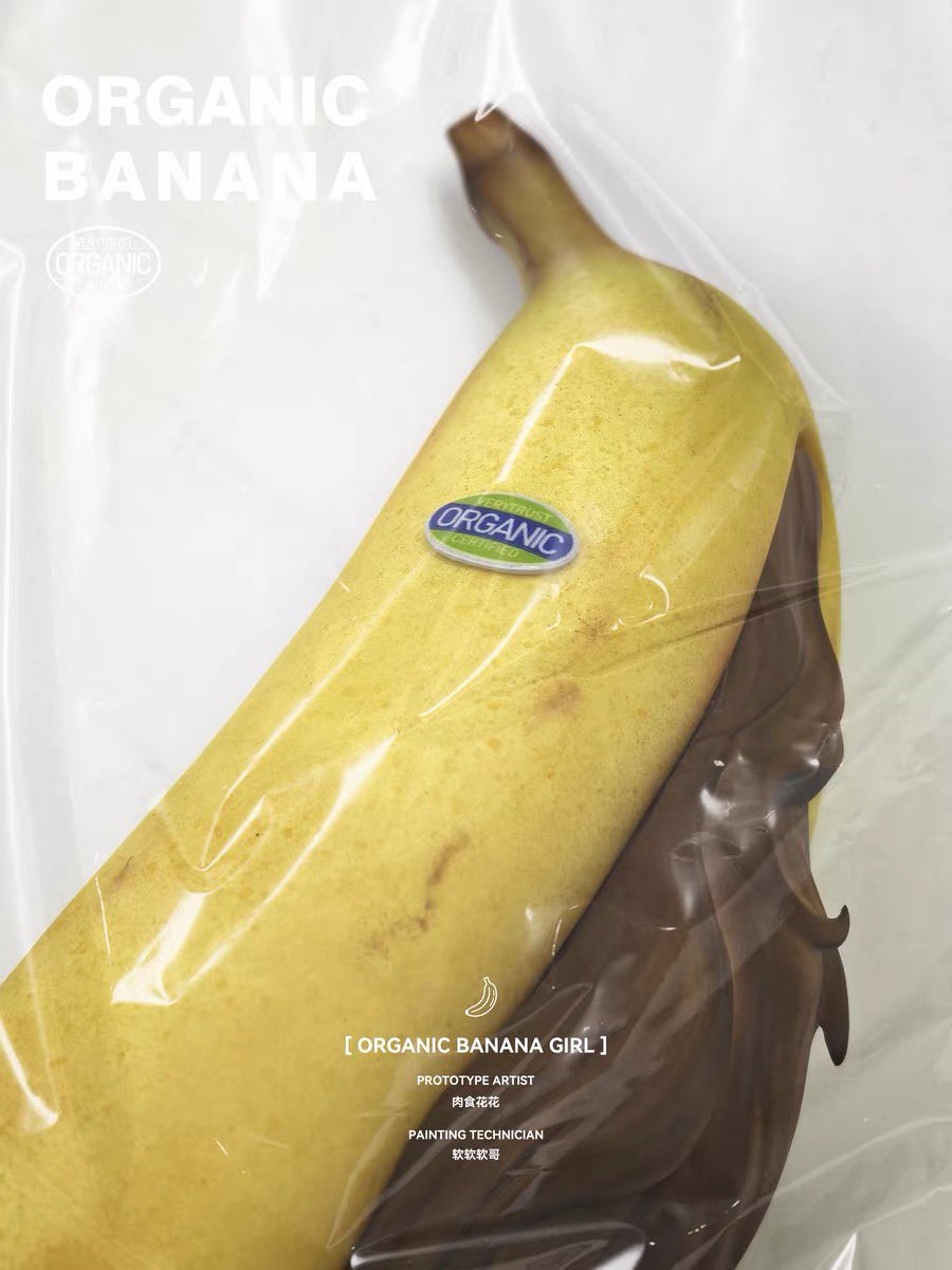 aibanedo's tweet photo. オリジナルキャラ「バナナちゃん」完成🍌
塗装も無事に仕上がりました✨
WF2026夏で販売します
ぜひ遊びに来てください🍌✨

#ワンフェス
#WF2026S
#ガレージキット
#GK
#フィギュア制作
#模型塗装 https://t.co/dY9tlk9I9p