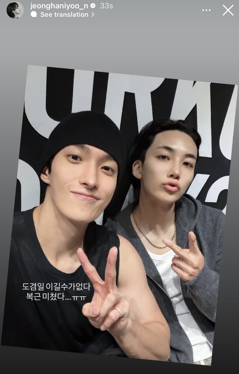 xueishaoo's tweet photo. JEONGHAN POSTED ANOTHER SELCA WITH DOKYEOM ON IGS ! SEOKHAN🥹🤍

👼🏻: “no one can beat dokyeom, his abs are crazy.... ᅲᅲ”

IJBOOOOOOLL HANNIE 😭😭😭 https://t.co/b5egRamBJL