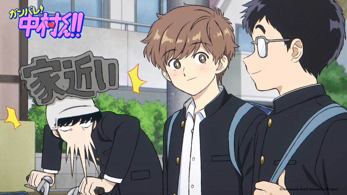 nkmr_kun_tv's tweet photo. #ガンバレ中村くん
BD/DVD第2巻発売まであと8日🐙

オカルト・ホラー研究部部長
青木山麗子の初登場回
第4話が収録❣

BD/DVDの詳細はこちら💿
https://t.co/ZCNamlCQX8

#ガンバレ中村くん https://t.co/Tsc6ihl7H8