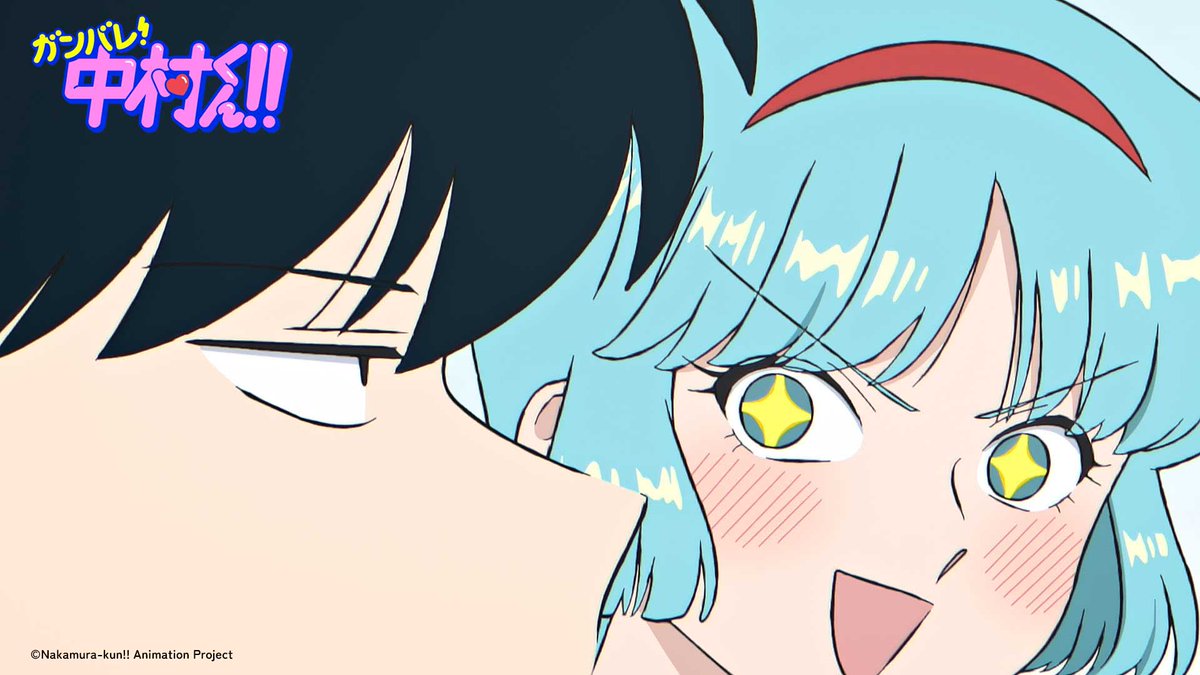 nkmr_kun_tv's tweet photo. #ガンバレ中村くん
BD/DVD第2巻発売まであと8日🐙

オカルト・ホラー研究部部長
青木山麗子の初登場回
第4話が収録❣

BD/DVDの詳細はこちら💿
https://t.co/ZCNamlCQX8

#ガンバレ中村くん https://t.co/Tsc6ihl7H8