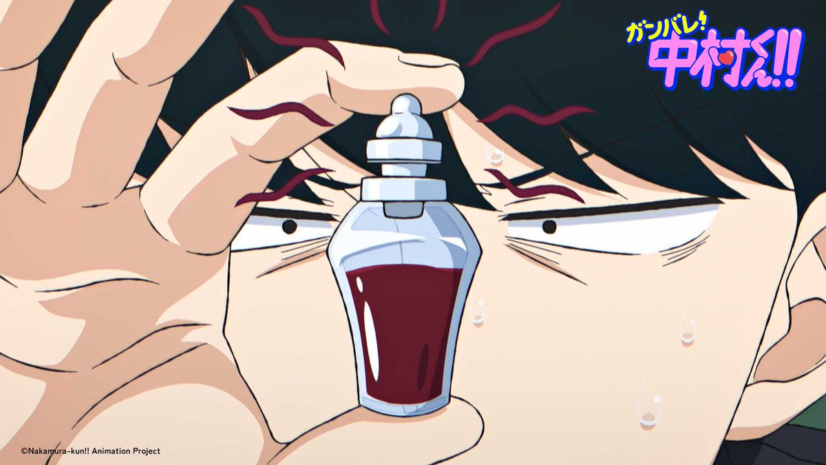 nkmr_kun_tv's tweet photo. #ガンバレ中村くん
BD/DVD第2巻発売まであと8日🐙

オカルト・ホラー研究部部長
青木山麗子の初登場回
第4話が収録❣

BD/DVDの詳細はこちら💿
https://t.co/ZCNamlCQX8

#ガンバレ中村くん https://t.co/Tsc6ihl7H8