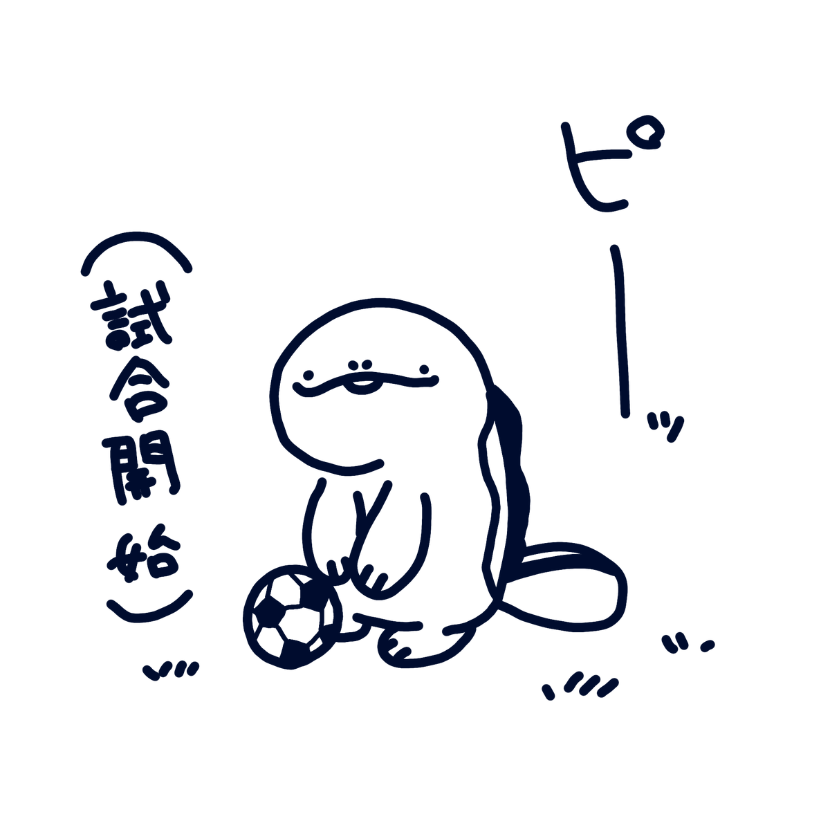 gtyaaaaaan's tweet photo. サッカーとヌオー⚽ https://t.co/68cr0JMYoY