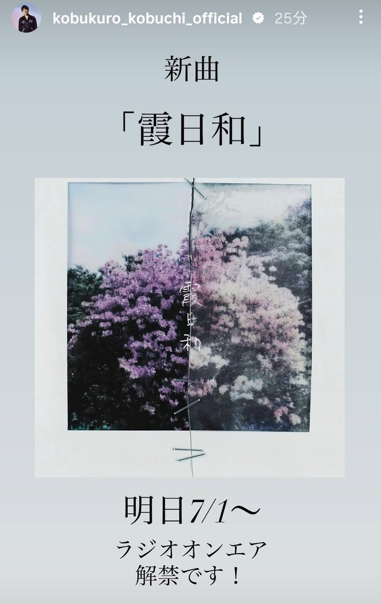 ॑꒳ ॑* )ゎ‹ゎ‹