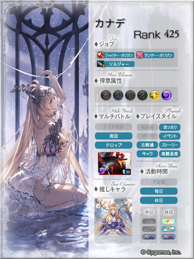 keykeep5's tweet photo. #グラブル 
#騎空士さんと繋がりたい 
#グラブル好きと繋がりたい 
　　　　🆙古戦場３色目更新🆙
　　✨グラブル12周年おめでとう✨
 　　２０２６年　火古戦場　1125位

💕何処にでもいるジャンヌ、サンちゃん、ニーア好き💕

　✨RT、フォロー、お気軽に 確認後お返します〜 ✨ https://t.co/iVdTicFwUW