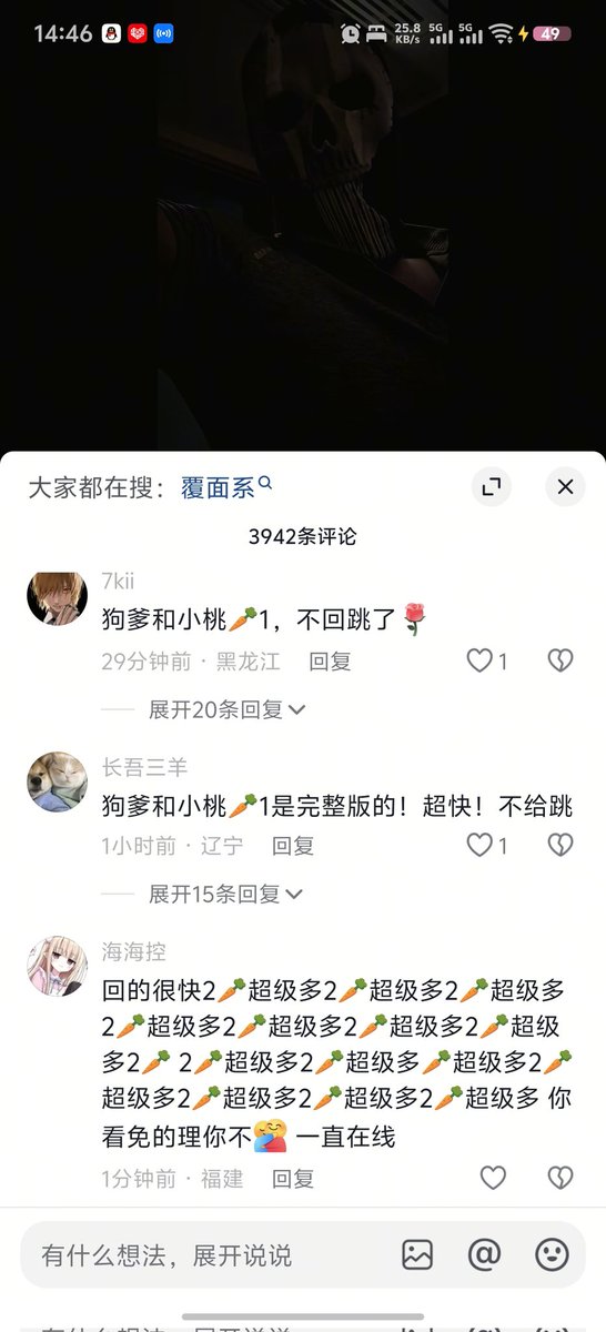 Adorqi's tweet photo. 这抖音是疯了吗 https://t.co/ECKQCdZxRl