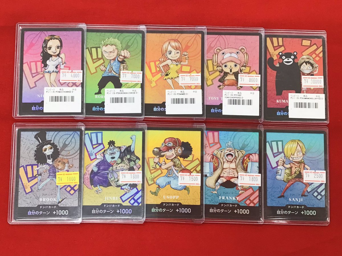 ワンピースカード 販売情報】 画像のカードをそれぞれショーケースに