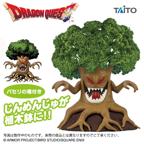 denfaminicogame's tweet photo. 『ドラゴンクエスト』「じんめんじゅ」の植木鉢が欲しすぎる。付属の種を育てれば「やくそう（パセリ）」を収穫できる、プライズにて7月下旬に登場予定
https://t.co/0r7zcbSKjL

じんめんじゅの葉っぱ部分を再現して楽しめる遊び心あふれる植木鉢。育ったら食卓のど真ん中に置いておきたい https://t.co/78dV4VG2pV