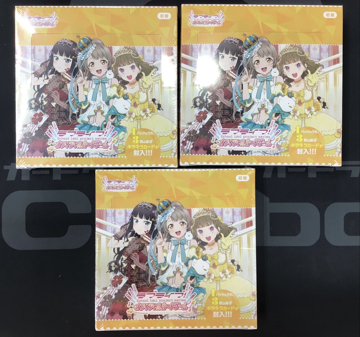 ラブカ 販売情報】 ラブカ最新弾から旧弾の新品商品販売中です
