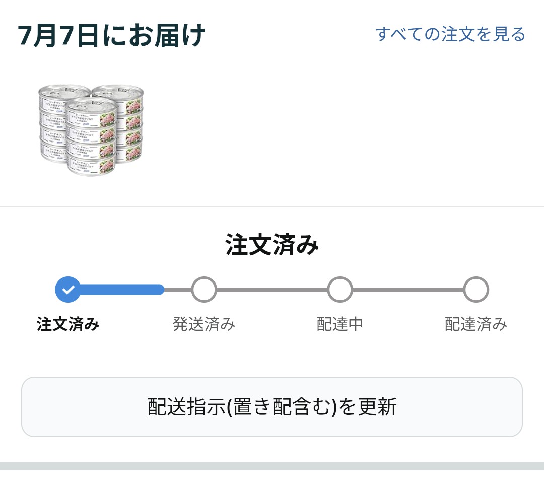 RexZhou3594's tweet photo. 最近人付き合いが希薄すぎて誕プレくれるの定期おトク便だけ https://t.co/GS2T7qPk5J