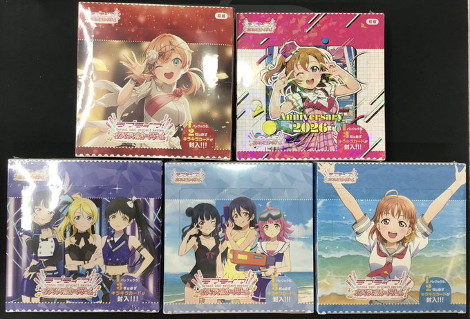 ラブカ 販売情報】 ラブカ最新弾から旧弾の新品商品販売中です