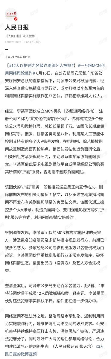 fallinginyibo85's tweet photo. เห็นข่าวเมื่อวานที่ว่าเจ้าหน้าที่จับเจ้าของแอคที่เรียกตัวเองว่าบัญชีสื่อบันเทิงแต่เบื้องหลังคือกลุ่มคนที่หากินโดยการโพสต์​ใส่ร้ายและขู่เรียกเงินดาราอย่างเป็นขั้นเป็นตอน

ก็ขอให้เอาเข้าคุกจริง ๆ เถอะจ้าอย่าปล่อยมาเพ่นพ่านรังควานคนในสังคมอีก https://t.co/820iknLwFL