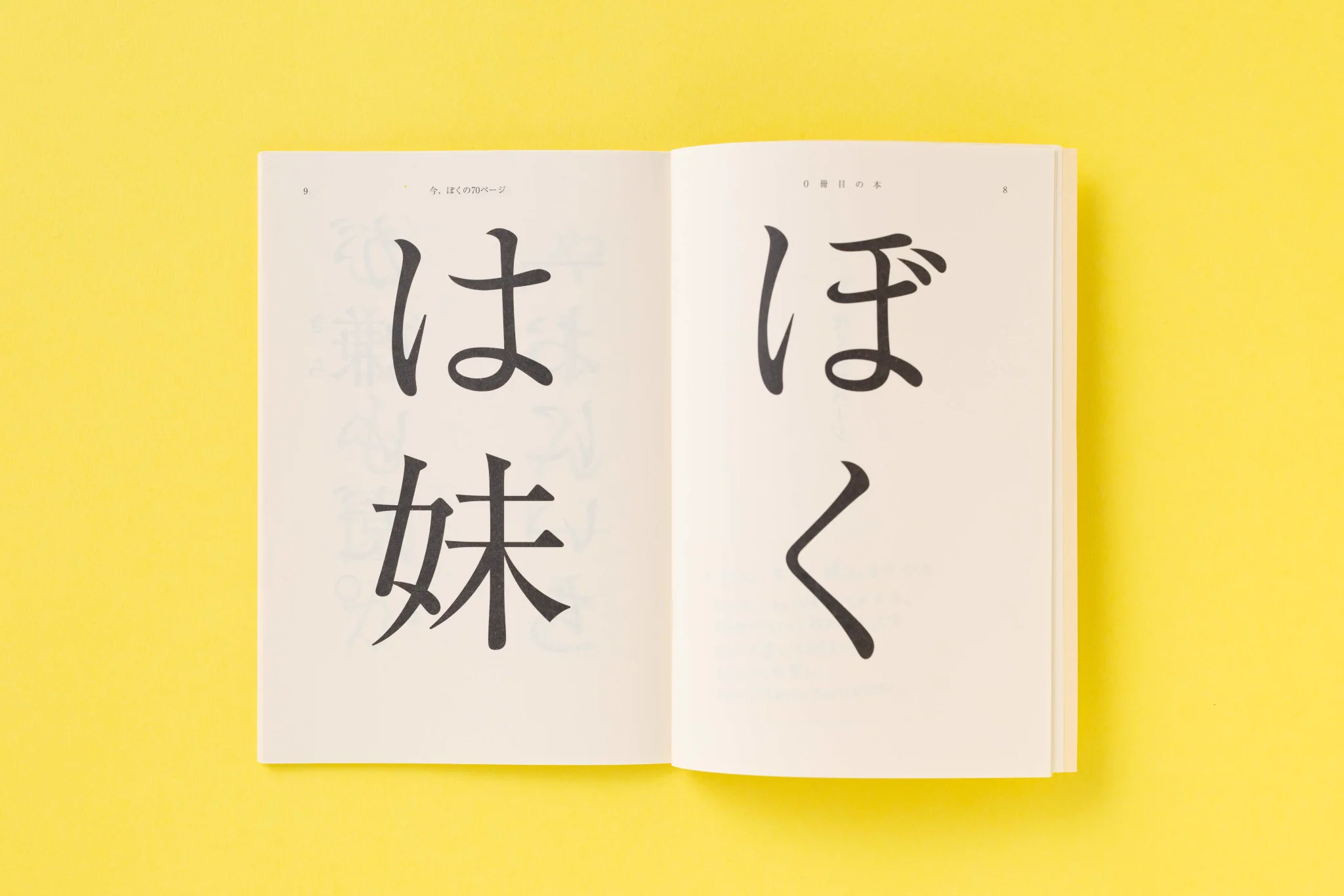 新潮文庫 on X: 