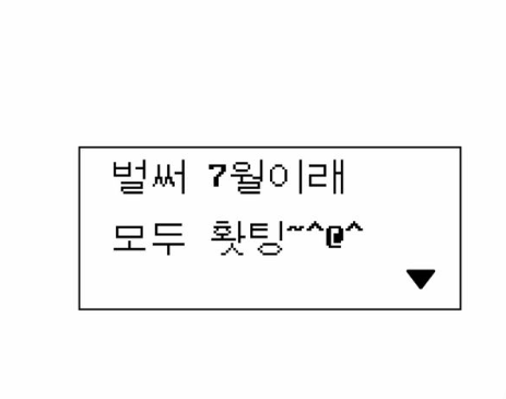 lookingforjobb's tweet photo. 7월 블로그짤
낋여왔습니당 ~~ ✨ https://t.co/mslOP5jZnr