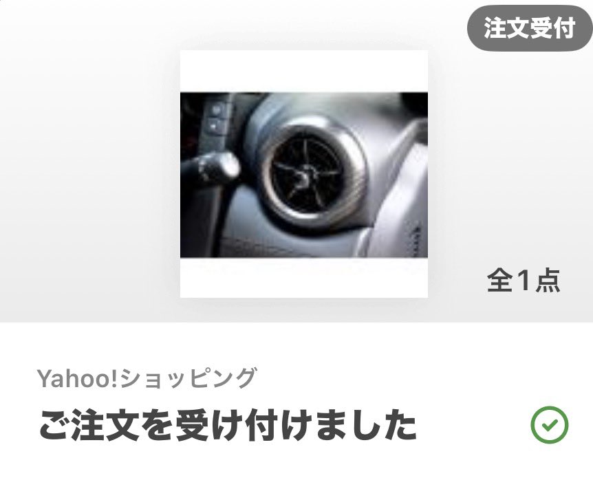 つとちゃん🌈 tweet media