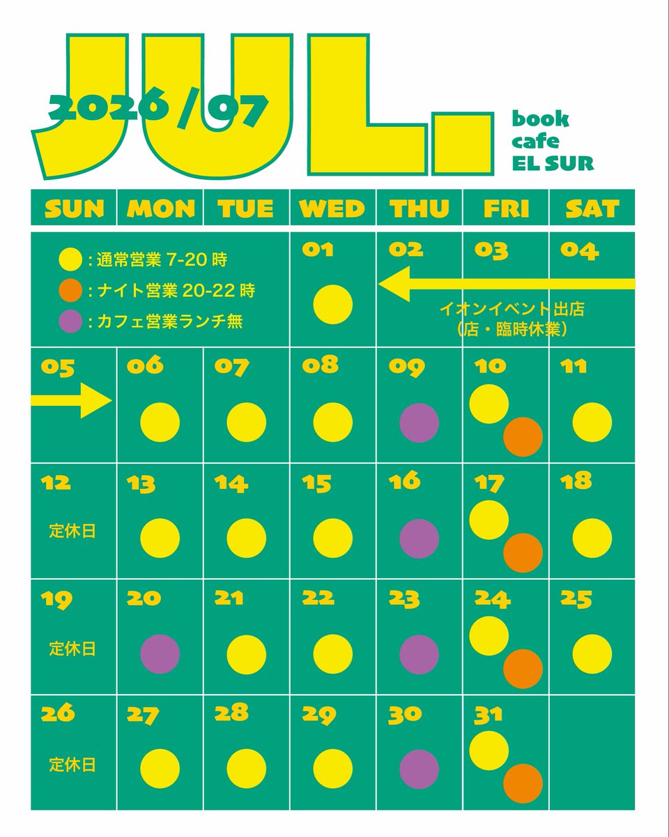 elsur_bookcafe's tweet photo. 7月の営業カレンダーです。今月は7/3（金）〜7/5（日）イオンモール草津で開催のイベント『近江の国魅力発見フェア』に出店します！期間中は前日から店舗臨時休業となります。ご理解のほどよろしくお願いいたします。
EL SURは発売したばかりのオリジナルティーコレクションを販売します♪ https://t.co/Xkkf2FZPSQ