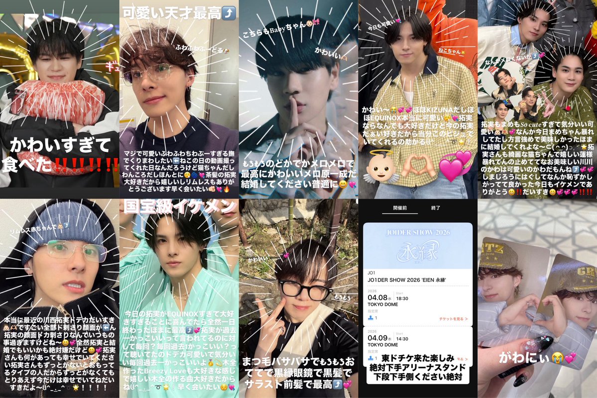 ___luv_rg's tweet photo. 2♡26上半期まとめჱ̒՞ ̳ᴗ ̫ ᴗ ̳՞꒱💘
という名のほぼ鍵垢ストーリーまとめ⬅️
下半期も楽しむぞ🎀🪄ꕀ𖤐 https://t.co/eWkaRf1MEZ