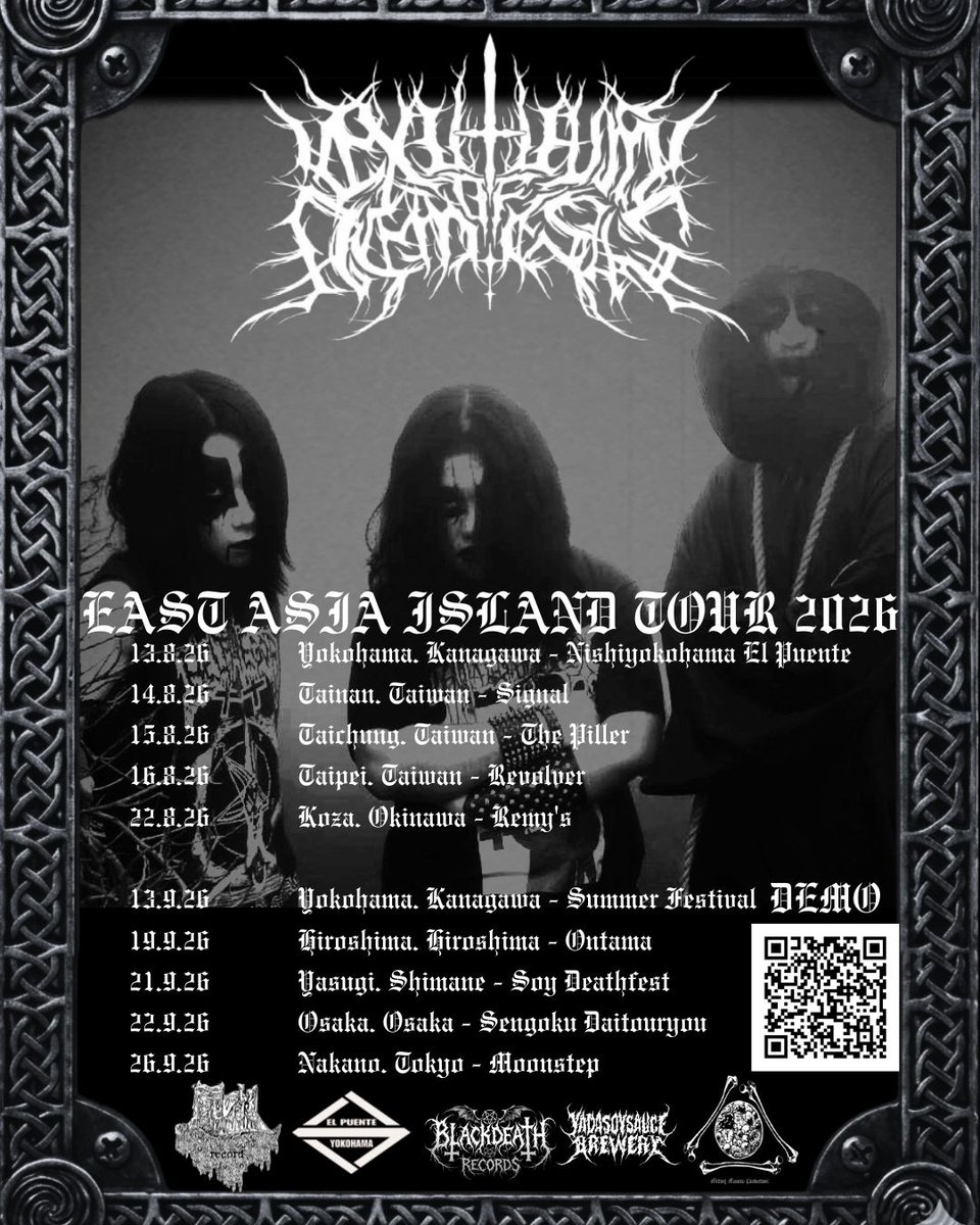 e_o_n_band tweet picture