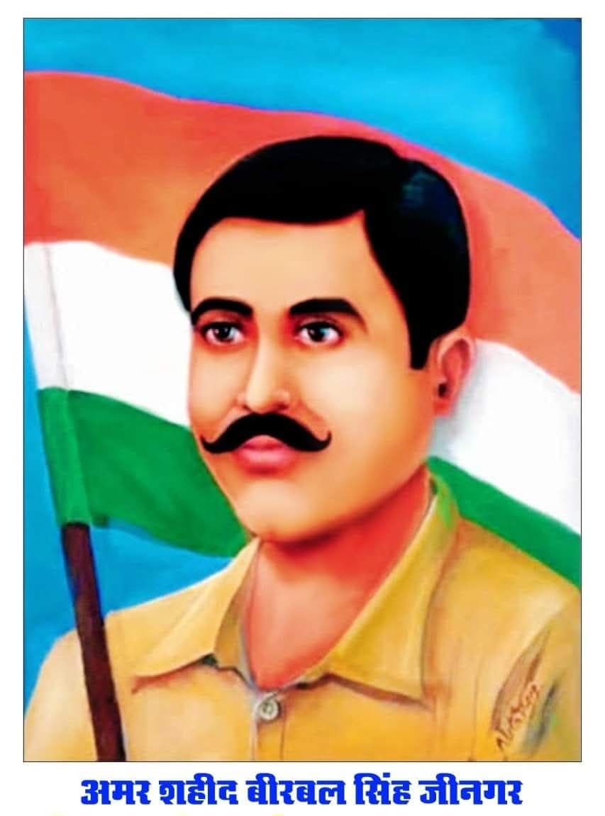cskjingar's tweet photo. शहीदों की चिताओं पर लगेंगे हर बरस मेले,
 वतन पर मरने वालों का यही बाकी निशां होगा...
अमर शहीद बीरबल सिंह जी जीनगर को सादर नमन
@ashokgehlot51  @AIHighlight https://t.co/2IDVsIUsAV