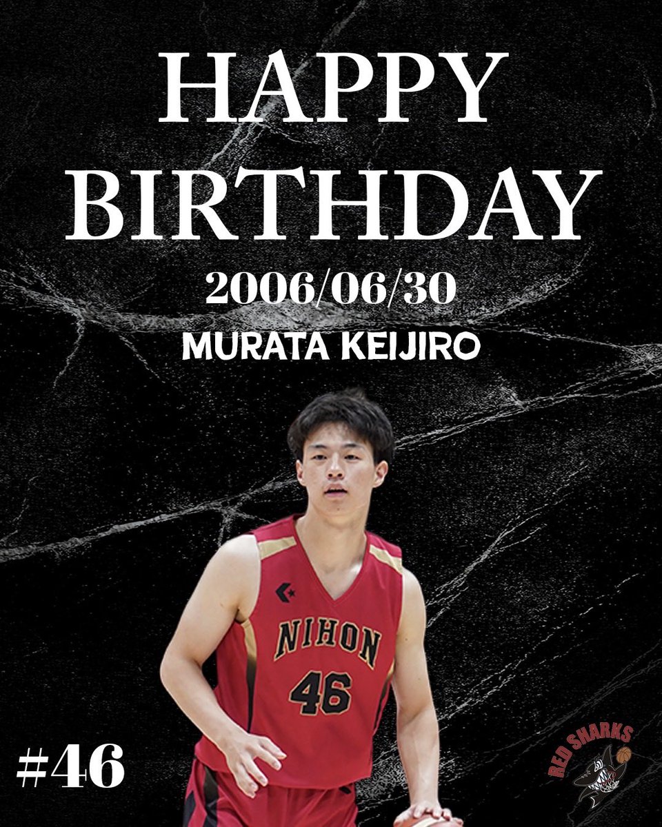 redsharks_nu's tweet photo. 【HAPPY BIRTHDAY】

本日、6/30は #46 村田桂次郎 のお誕生日です！！🎂

いい1年になりますように✨

#redsharks 
#redsharks🦈
#日本大学 
#大学バスケ https://t.co/azMVtb41eo