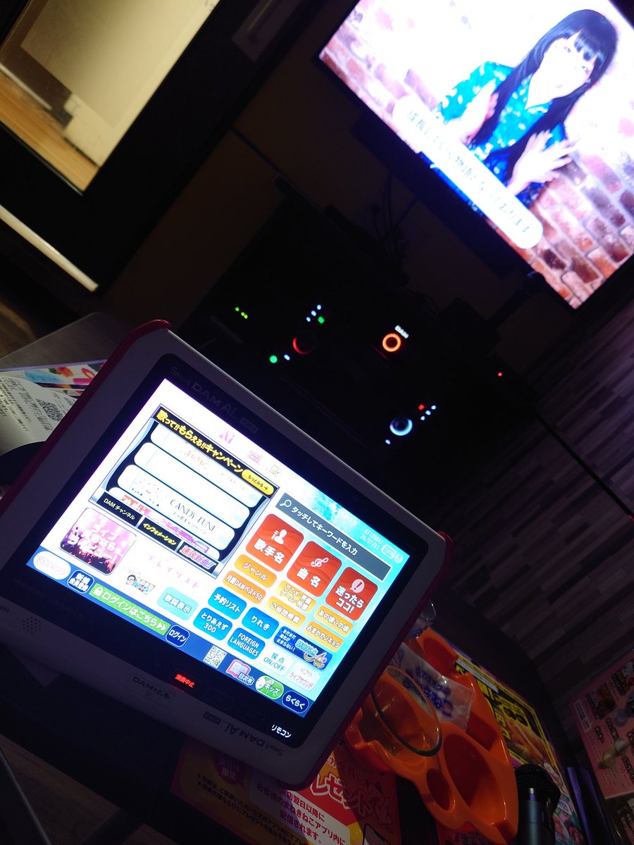ne70378's tweet photo. 久しぶりのカラオケ( ˘꒳˘) https://t.co/MUpitIw9un