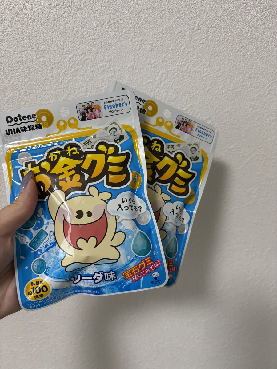 Rrrra0106's tweet photo. 近所のファミマに売ってた〜！！☺️✨ https://t.co/WJbJ9tQJL4