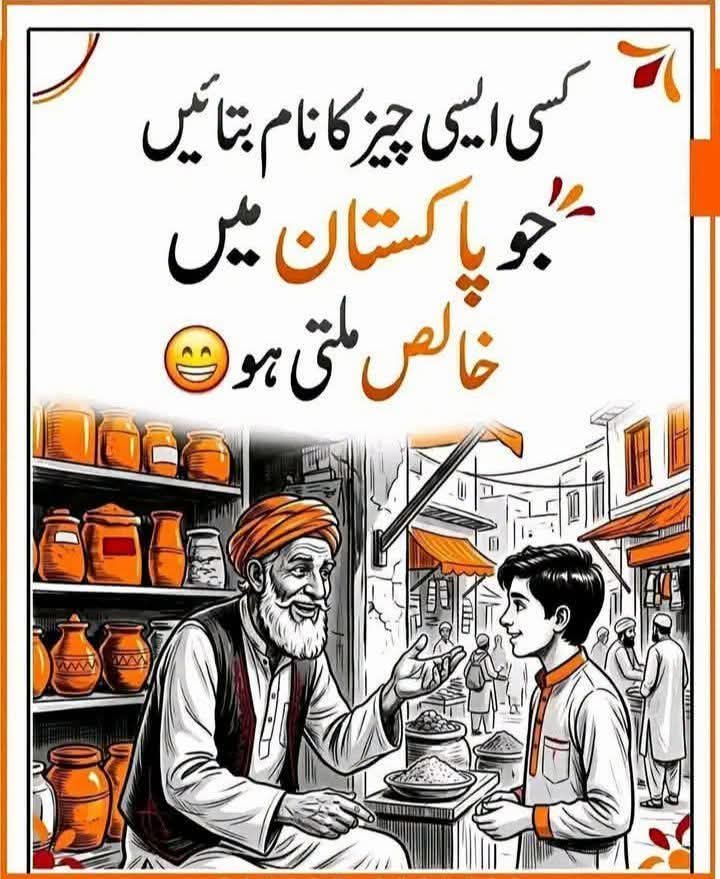 farhanzai78's tweet photo. https://t.co/LWHY8nT7MS