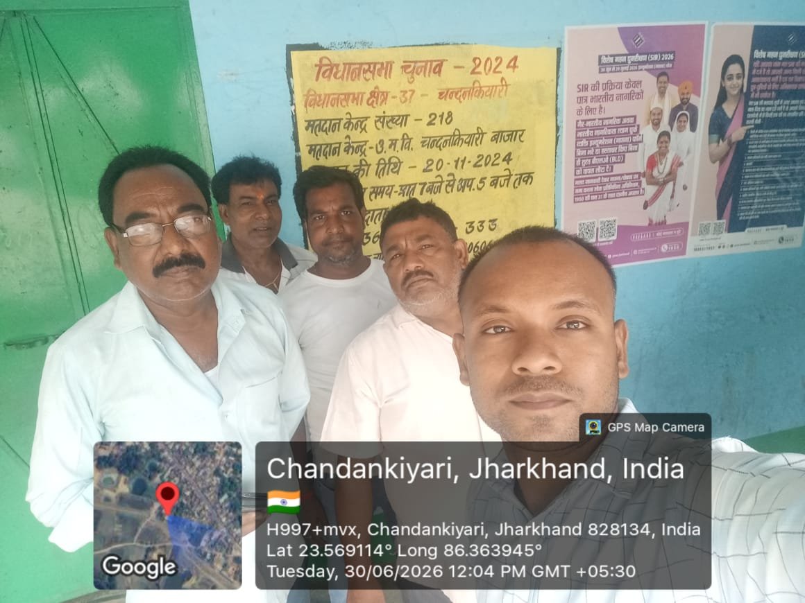 AjayRohini2's tweet photo. "कोई भी पात्र मतदाता छूटेगा नहीं..."

#JharkhandSIR #BokaroSIR #BokaroSeJohar 
@CeoJharkhand 
@EciSveep 
@BokaroDc 
@prdjharkhand 
@RanchiPIB 
@ddnewsjharkhand 
@airnews_ranchi 
@bokaropolice https://t.co/NKnNyWoROR