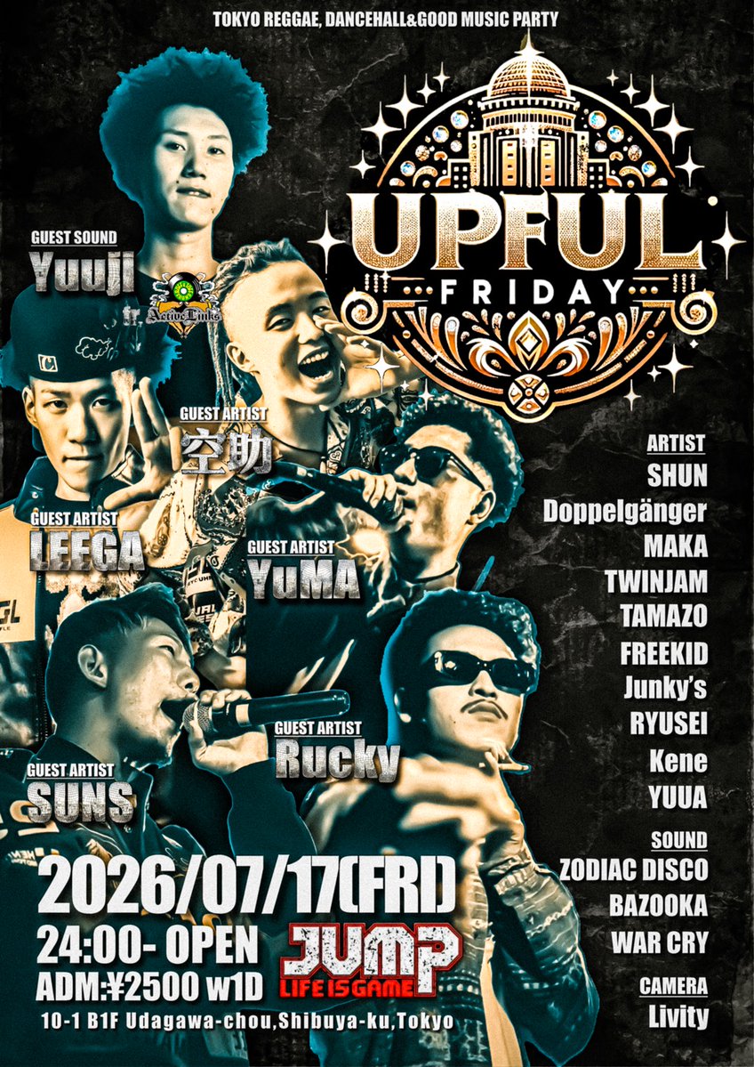 🗓️7月開催🗓️】 2026.07.17(金) UPFUL FRIDAY ⏰OPEN 24:00 <GUEST