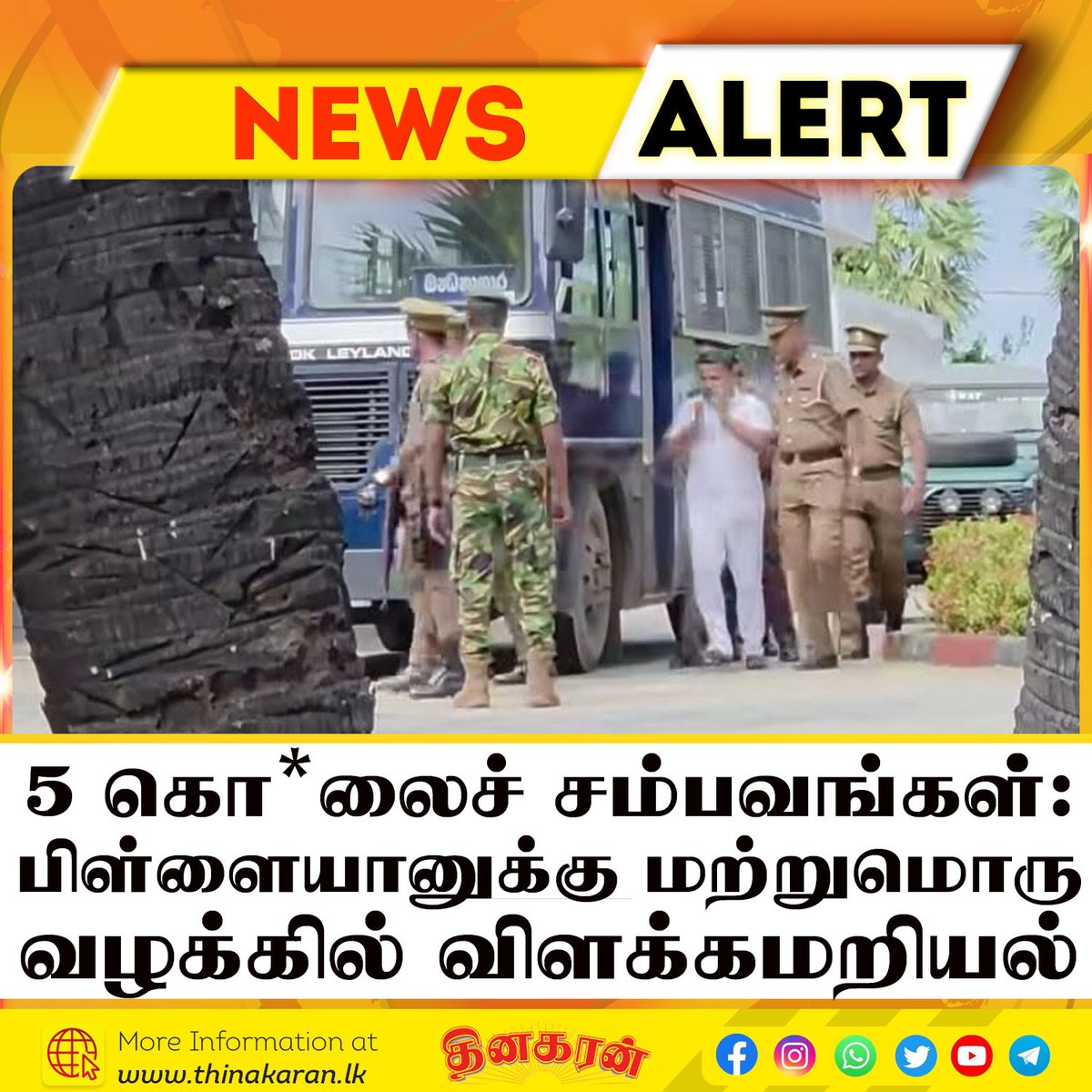 ThinakaranLK's tweet photo. 5 கொ*லைச் சம்பவங்கள்;
பிள்ளையானுக்கு மற்றுமொரு
வழக்கில் விளக்கமறியல்
https://t.co/kiPYnZzULj
#Pillayan #SivanesathuraiChandrakanthan #BatticaloaCourt #Remand #EasternProvince #Thinakaran #SriLanka #LKA #SL https://t.co/augSg9vYDP