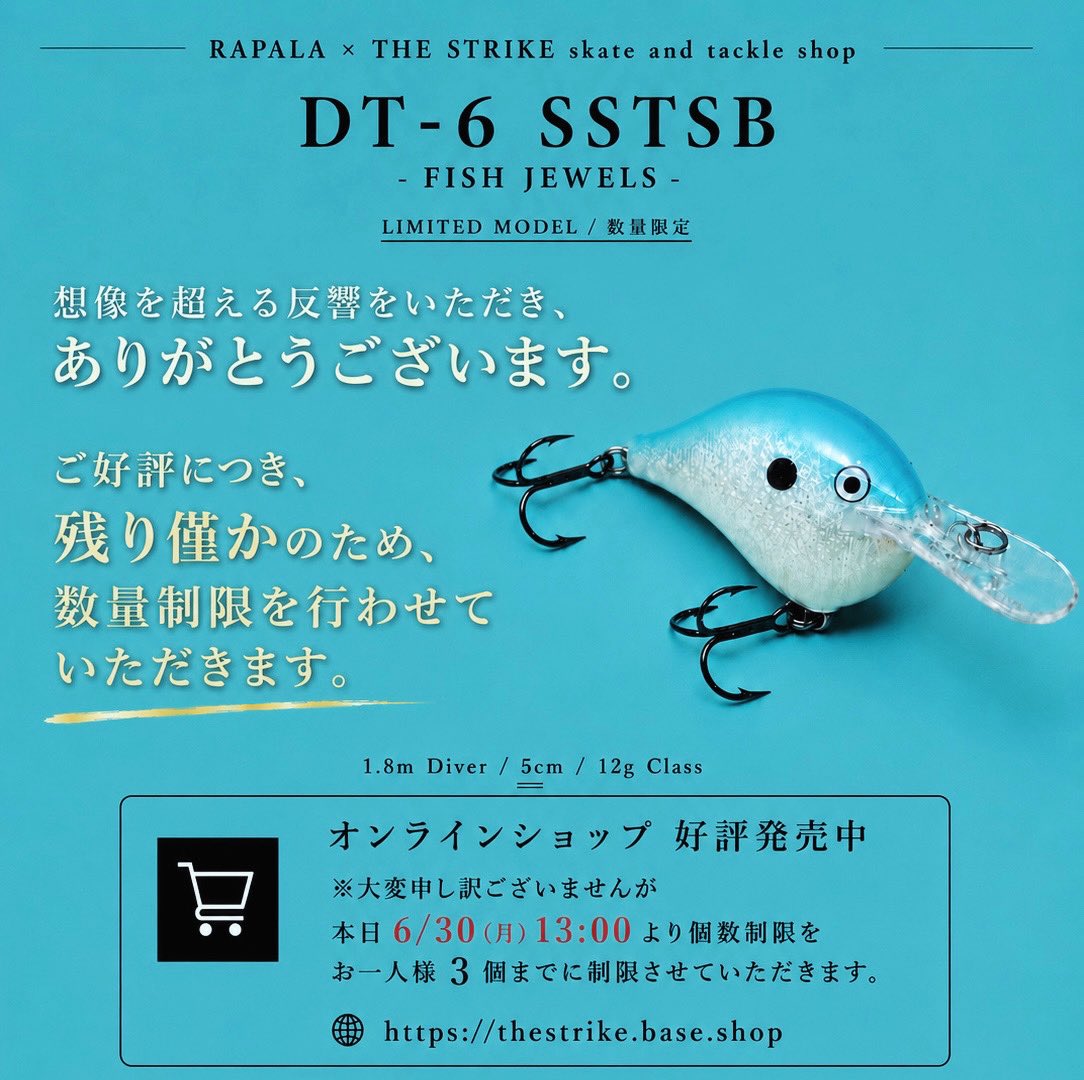 THESTRIKEskates's tweet photo. 想像を超える反響をいただき、本当に感謝です🙇 昨日からのオンライン販売では想像の倍数のご注文を頂戴し、ここのままだと全然持たないくらいの在庫数になりました😅
(って言っても国内メーカーで通常やるオリカラの3倍の数作りました)

大変申し訳ありませんが購入数に制限設けさせていただきます🙇 https://t.co/MuC2GXZh8w