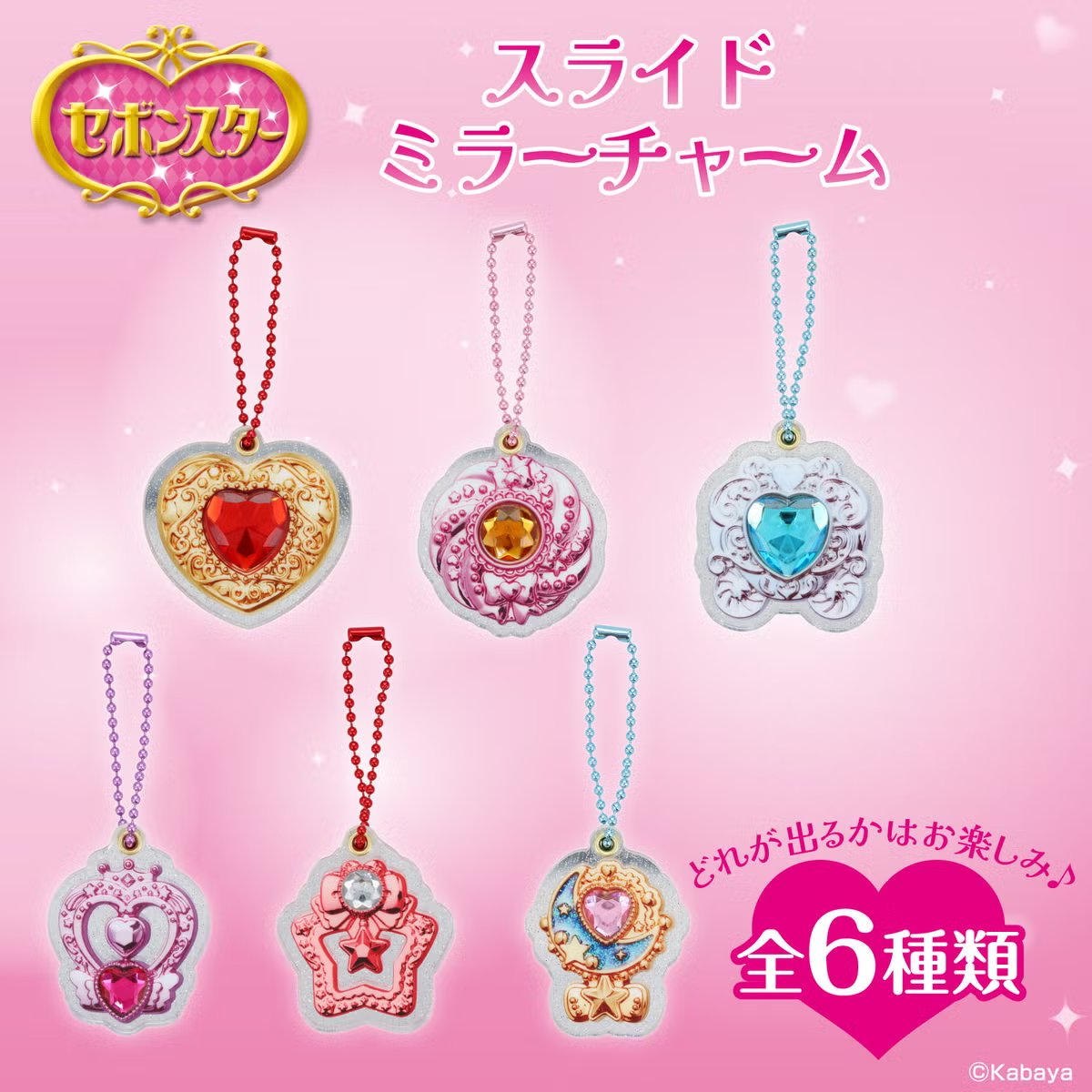 MimiBeauty__'s tweet photo. セボンスターの雑貨シリーズが出るんだって！！！メイクブラシ可愛すぎない…？🪄粧美堂公式オンラインストアで買えるよ♡ https://t.co/OmIS4UVqI7