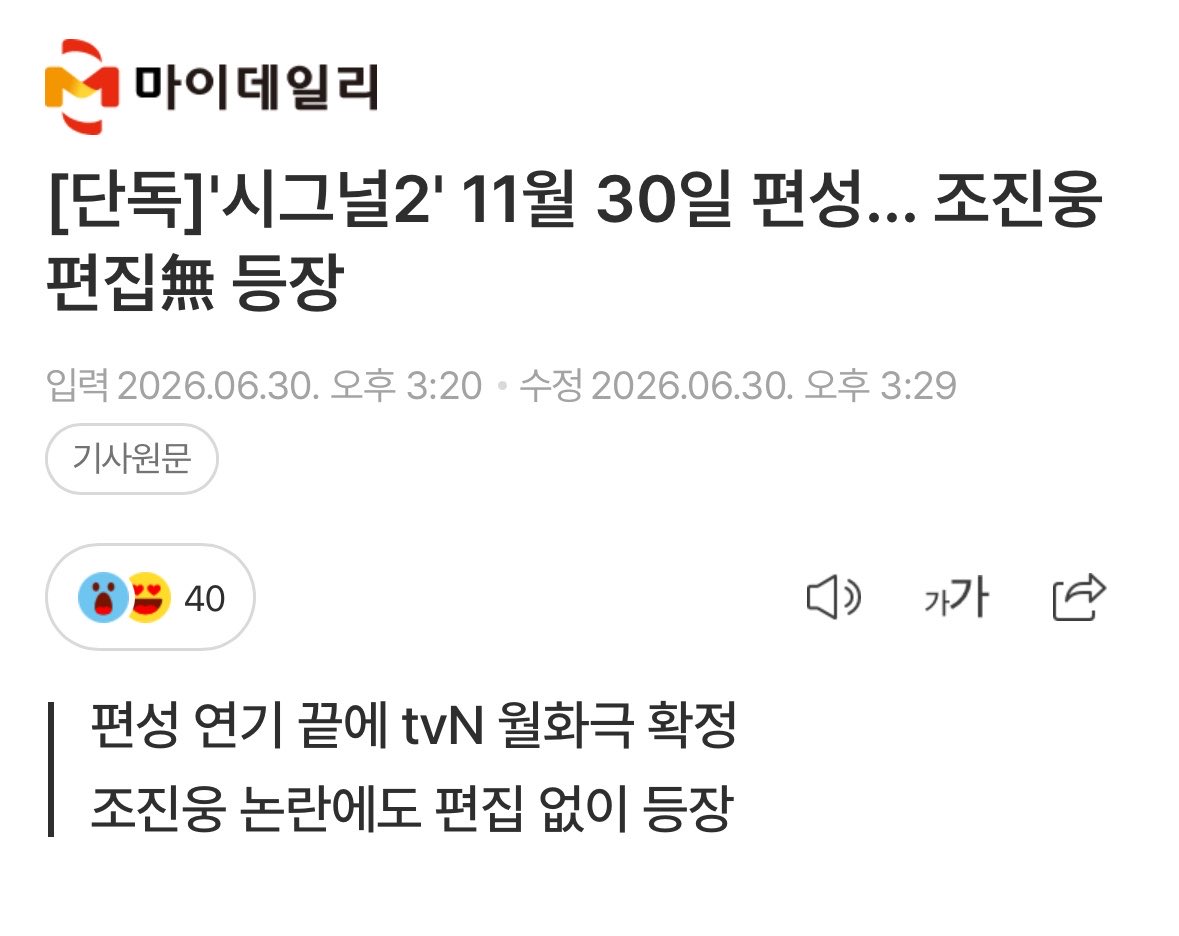 잊 tweet media