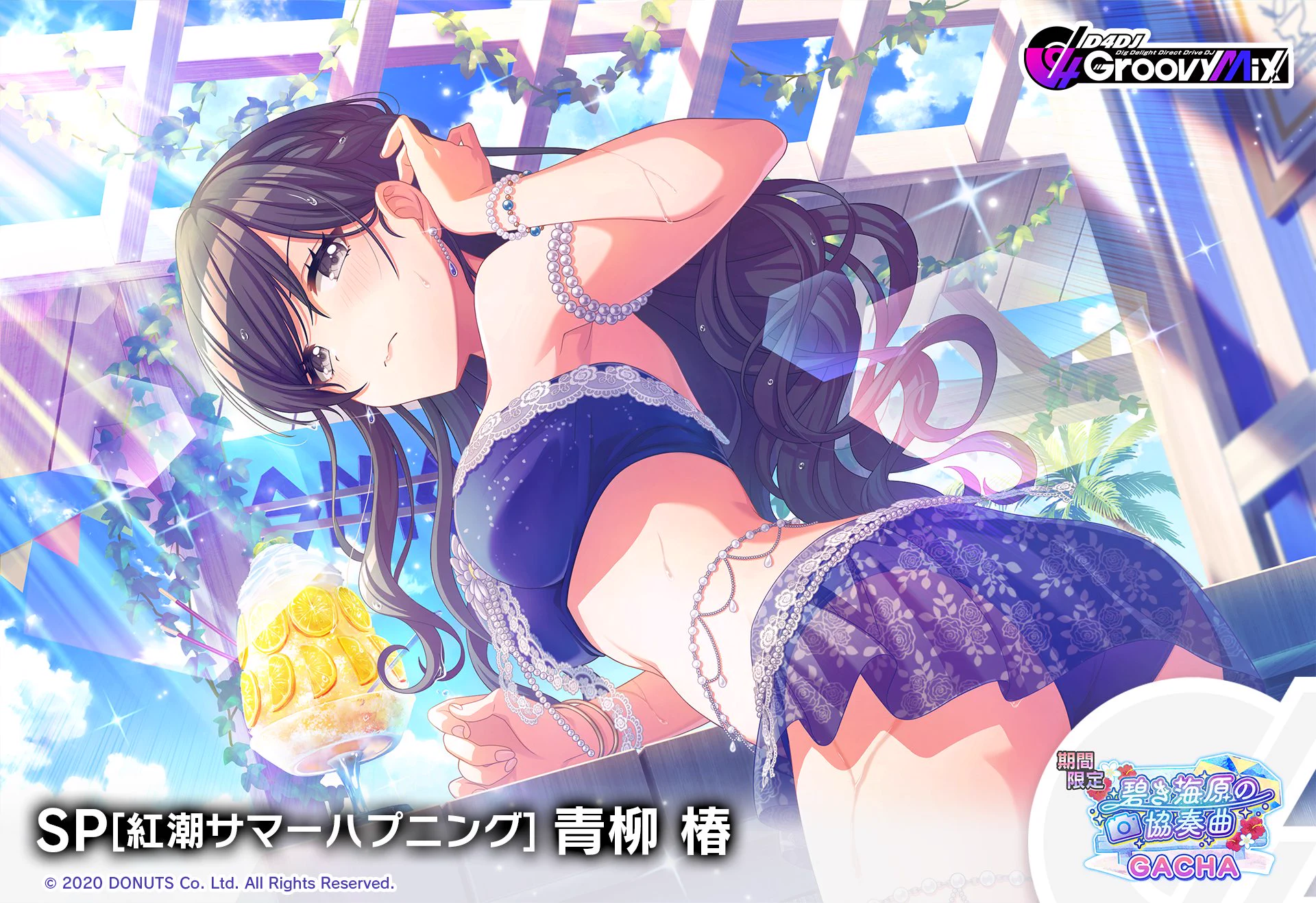 D4DJ Groovy Mix（ #グルミク ）公式 di X: 