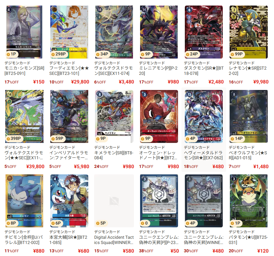📣デジカ 販売情報📣 価格更新しまして 一部お値下げになってる商品も