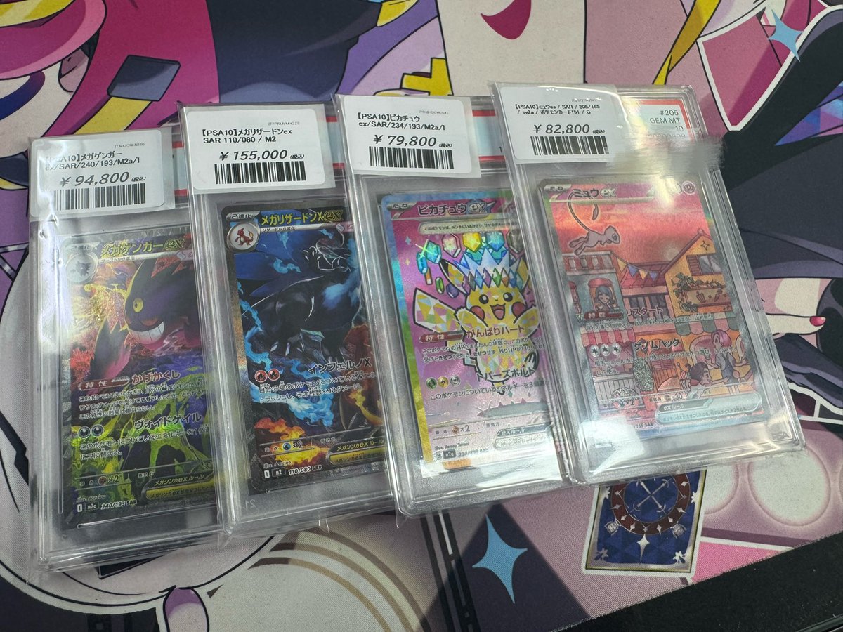 こちらの商品お買取させて頂きました✨️ ありがとうございます