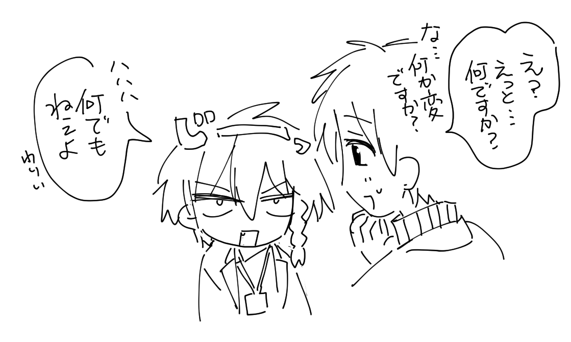 maduzu's tweet photo. ZENO ver4.01 IF  https://t.co/RSO6eJk88z

#ZENOv401 https://t.co/Aduvzxui71